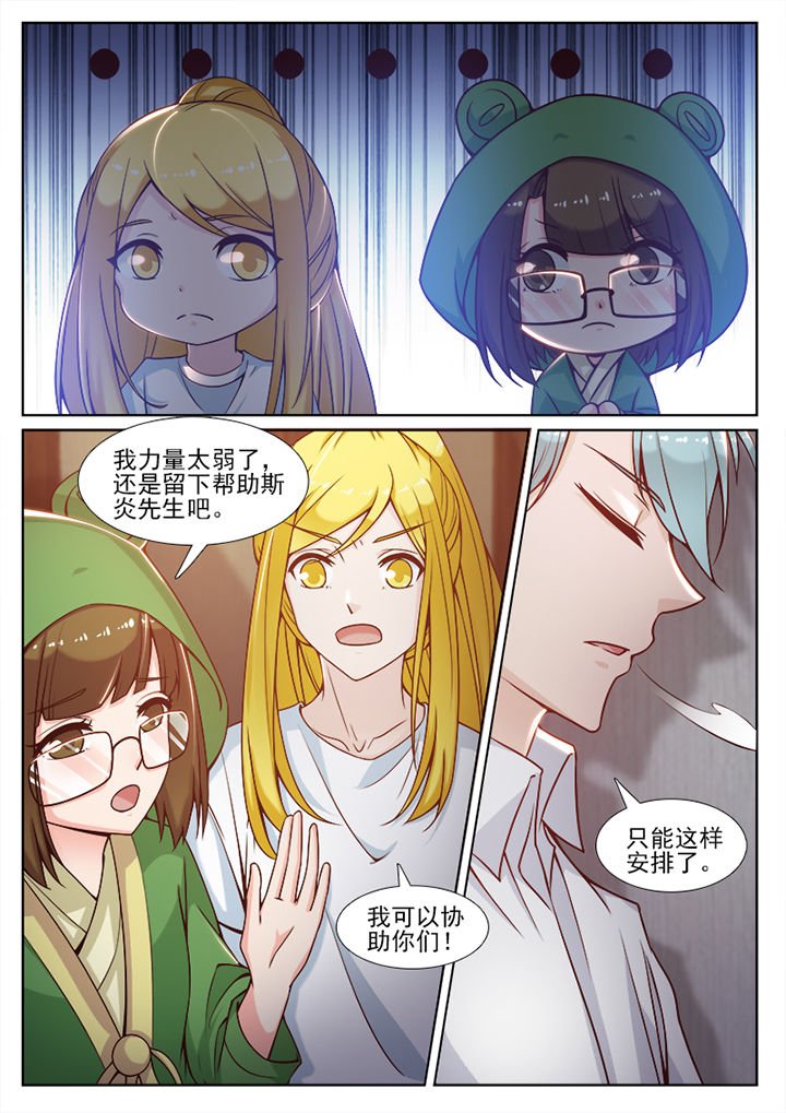 第86章：