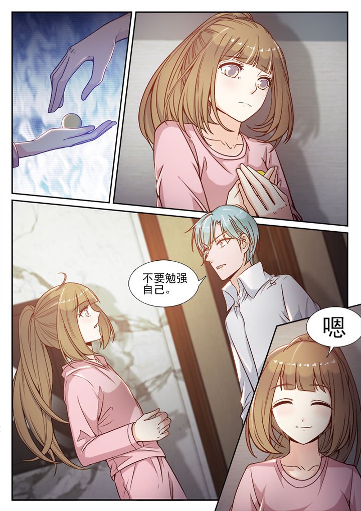第86章：