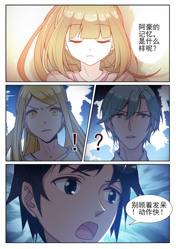 第86章：