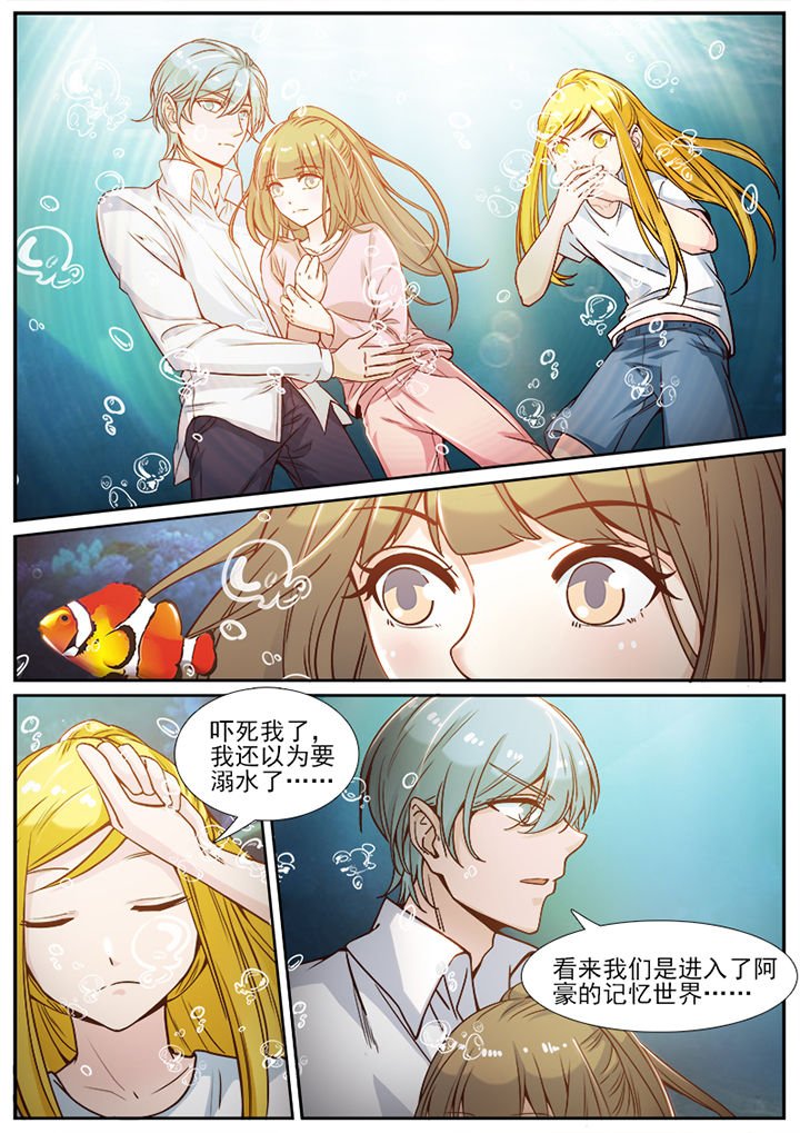 第87章：