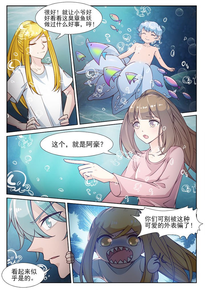 第87章：