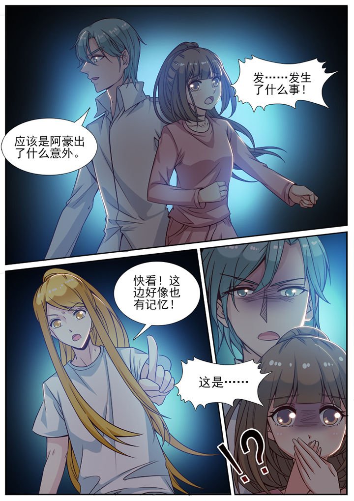 第87章：