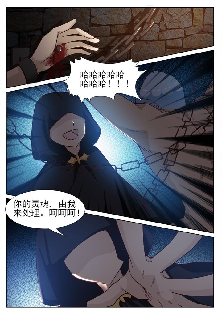 第87章：