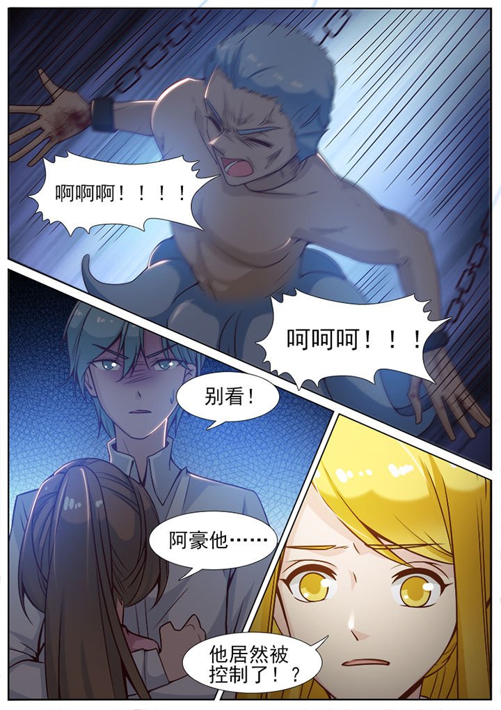 第87章：