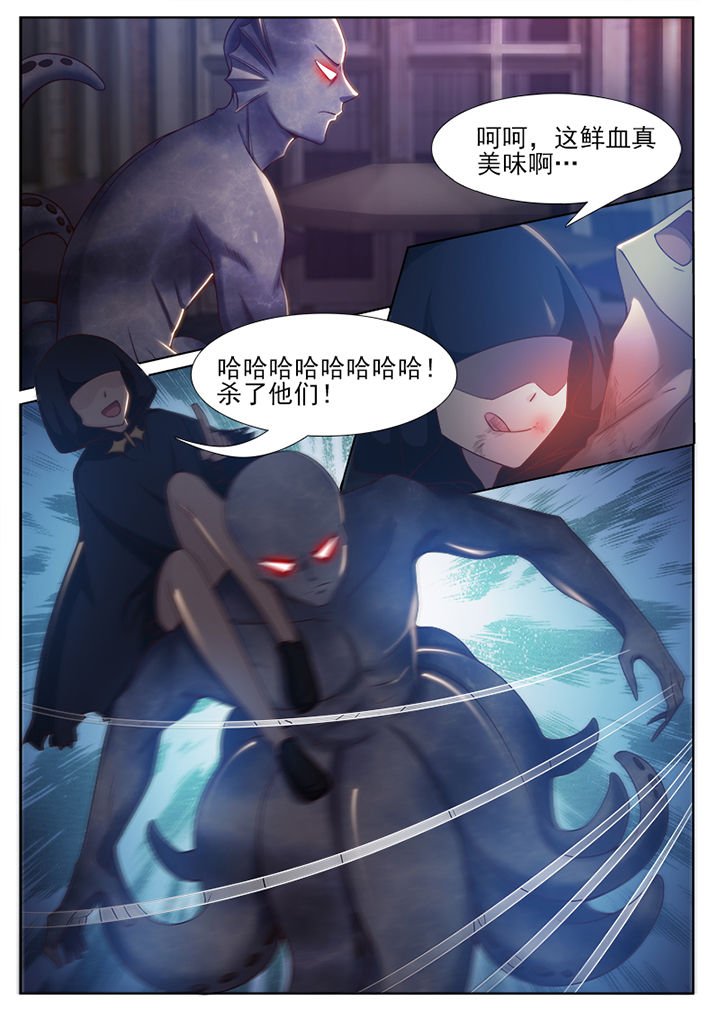 第88章：