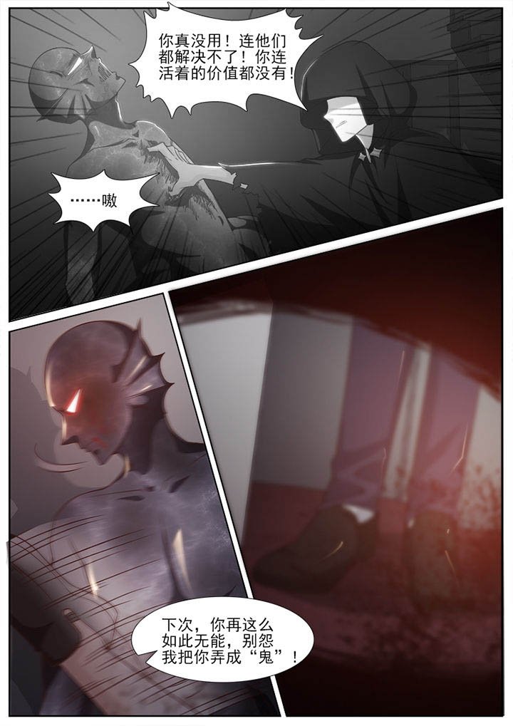 第88章：