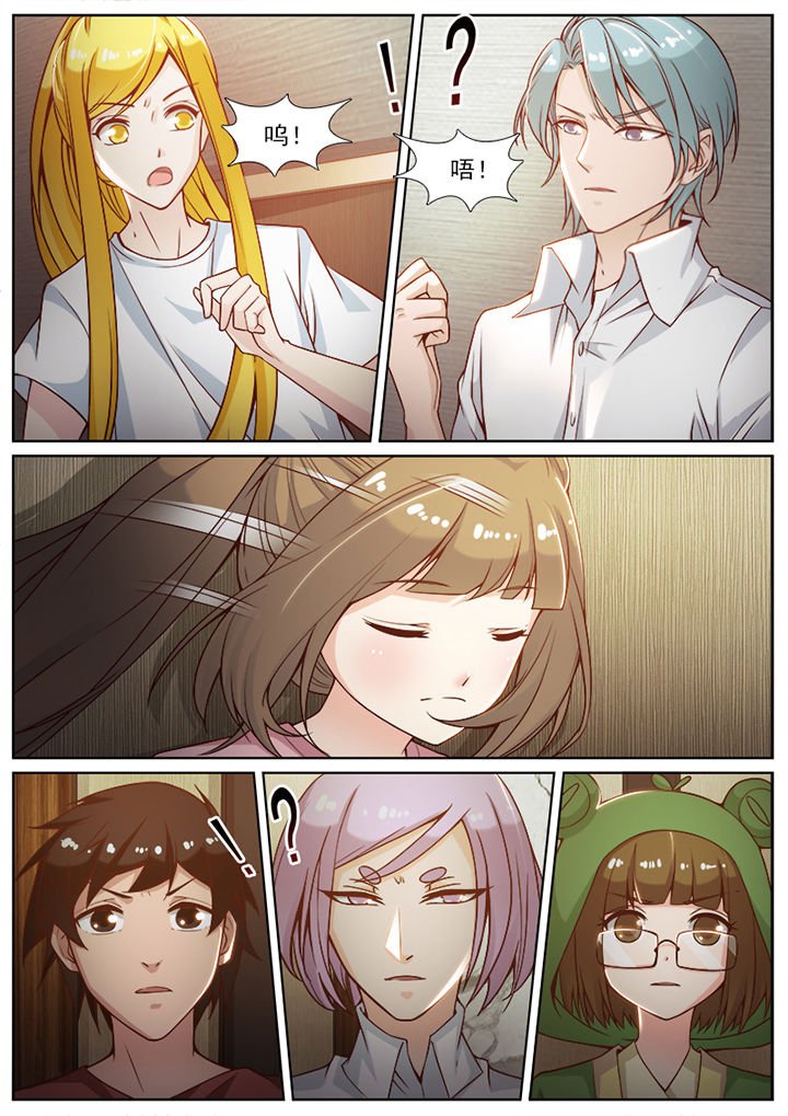 第88章：