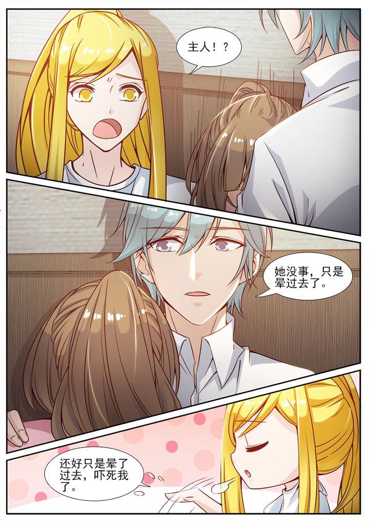 第88章：