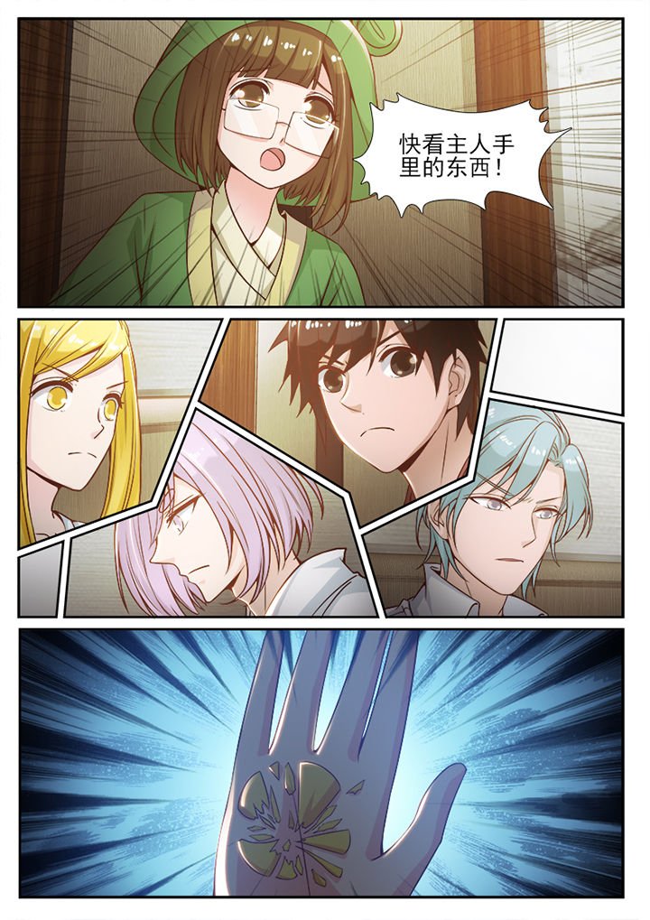 第88章：