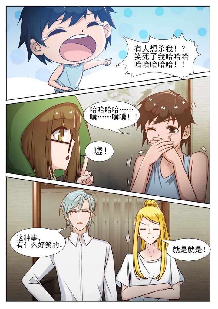 第89章：