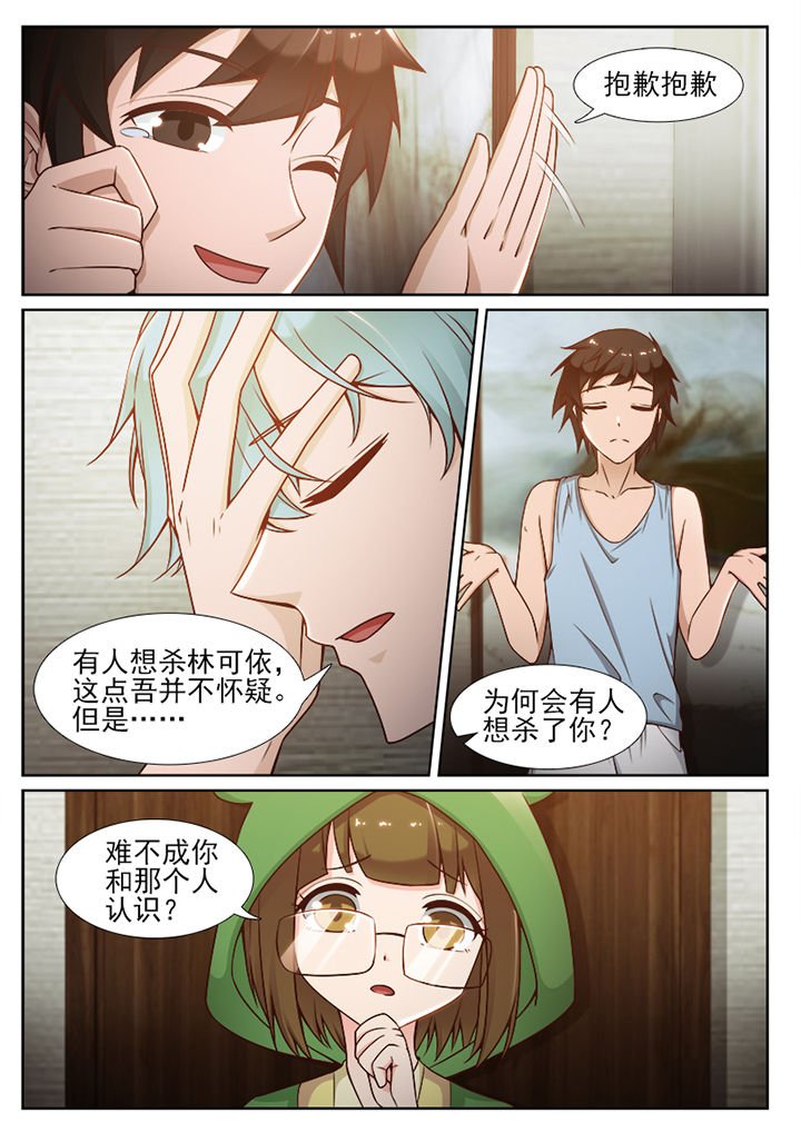 第89章：