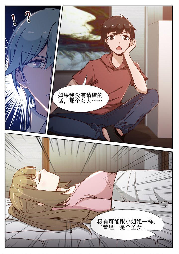 第89章：