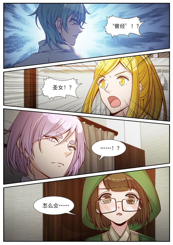 第89章：