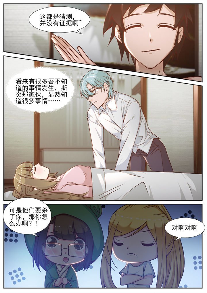 第89章：