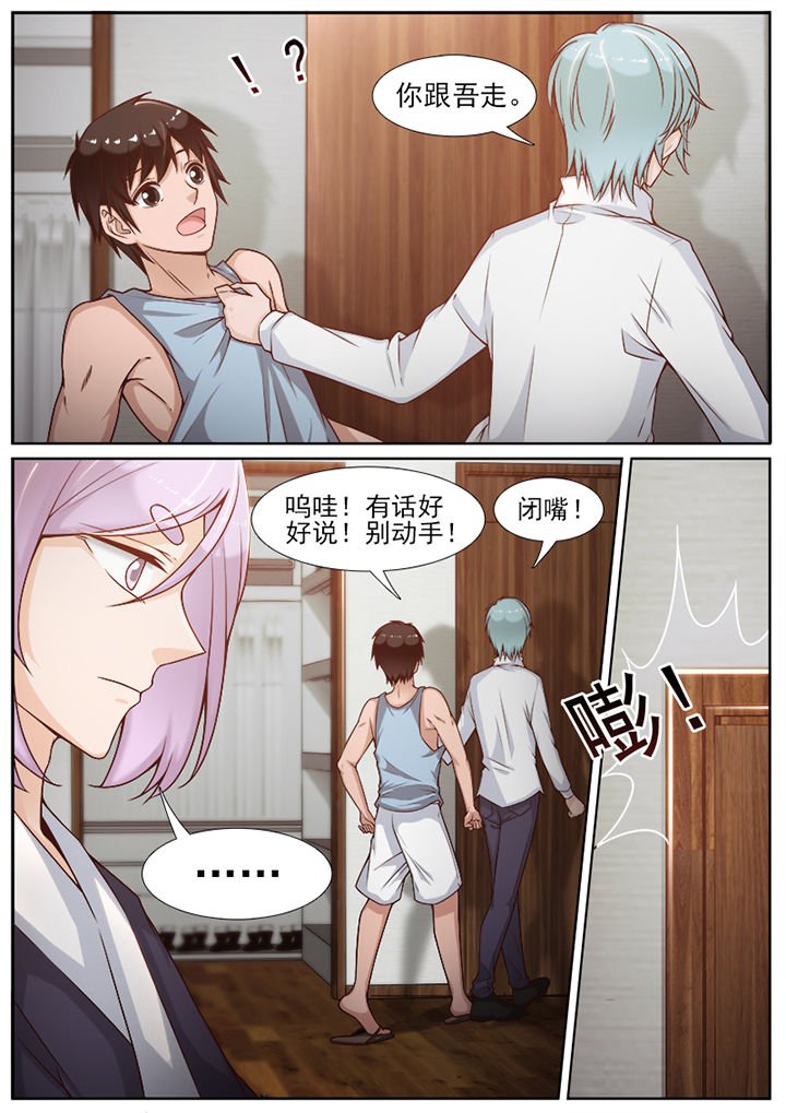 第89章：