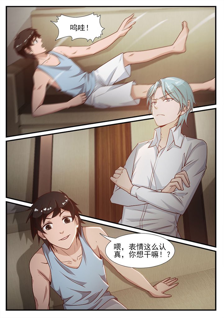 第89章：