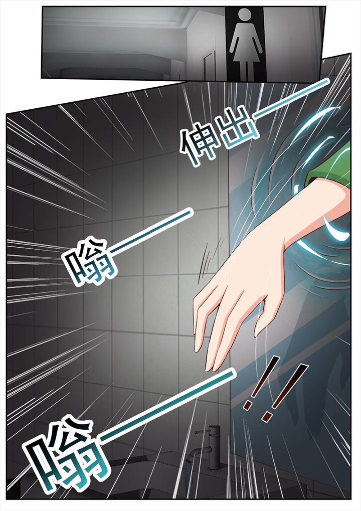 第9章：