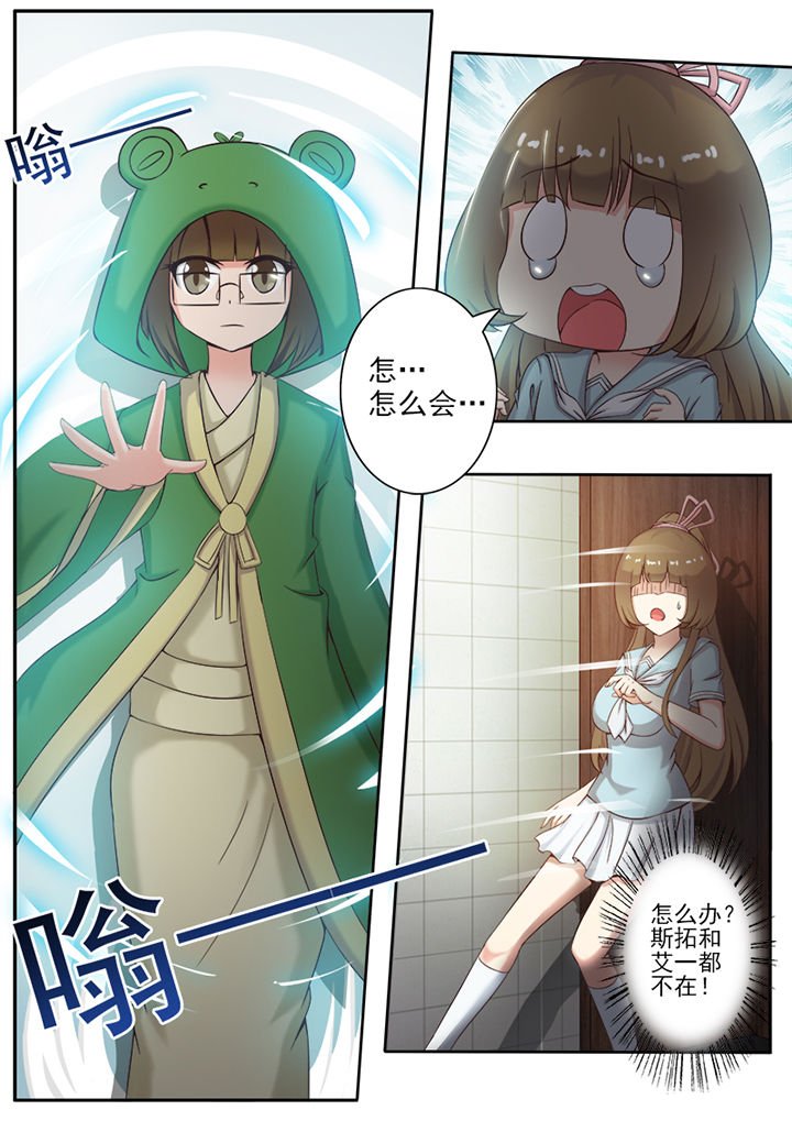 第9章：