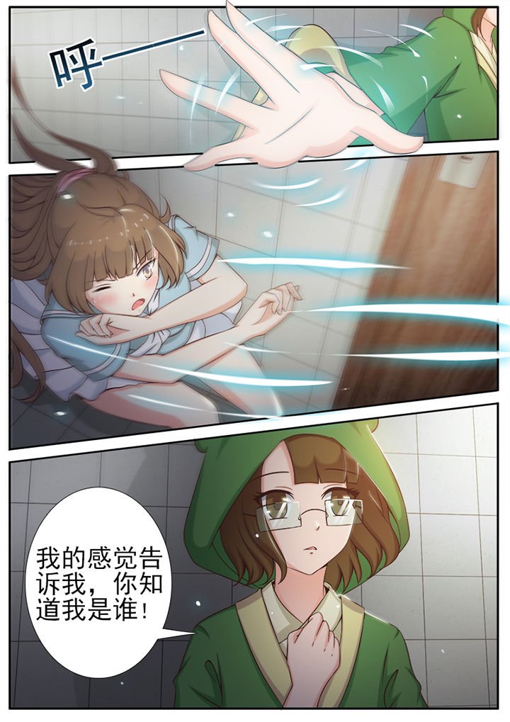 第9章：