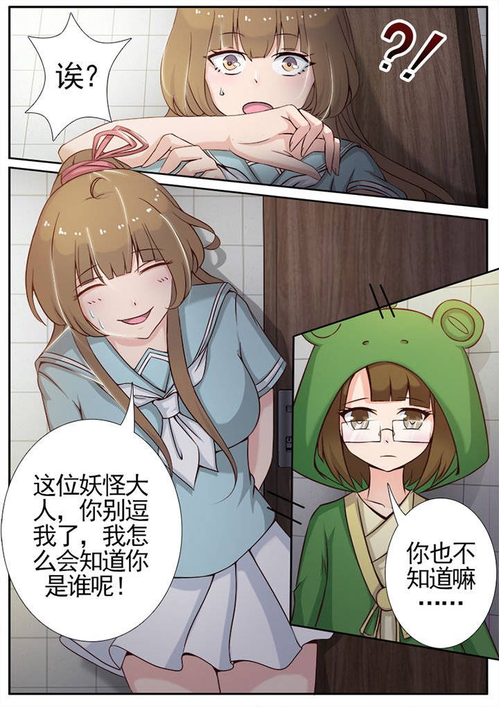 第9章：