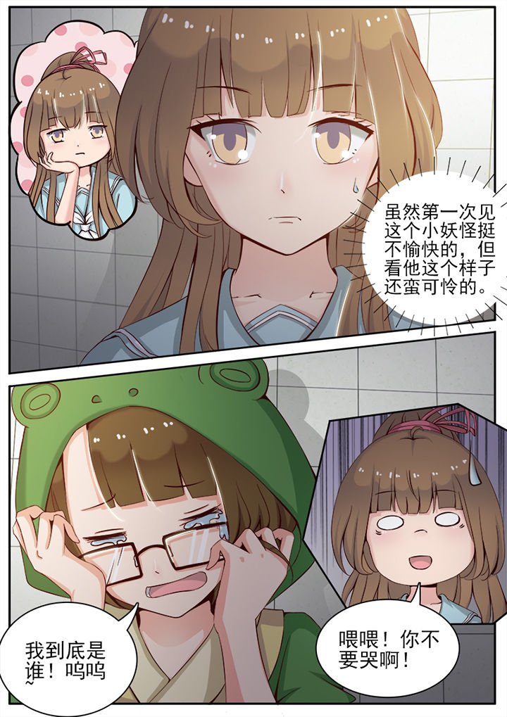 第9章：