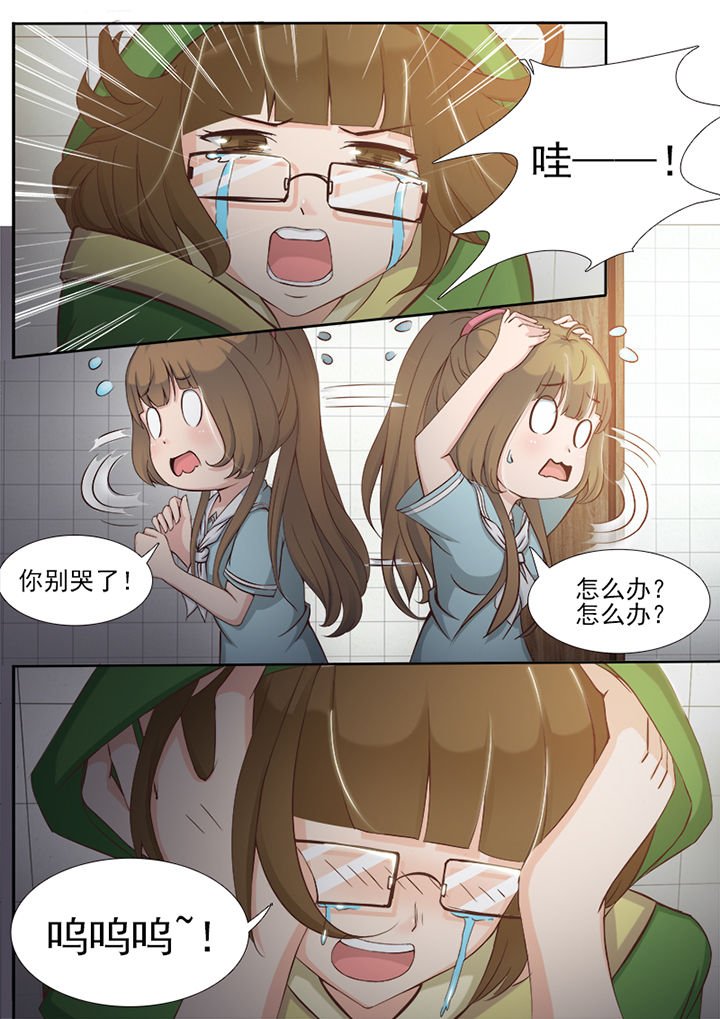 第9章：