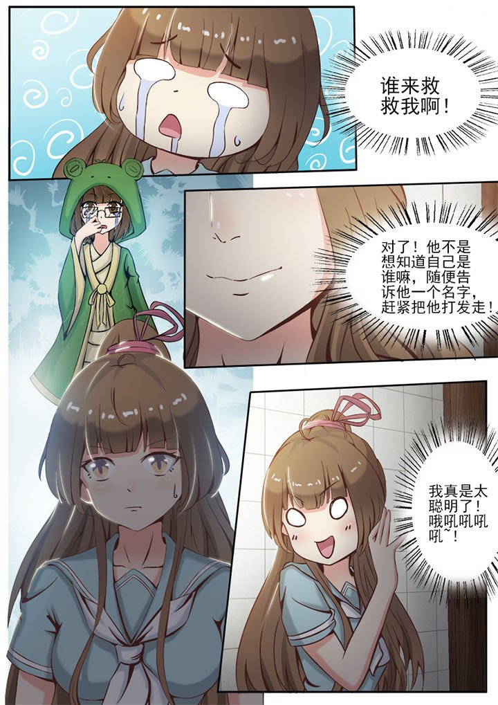 第9章：
