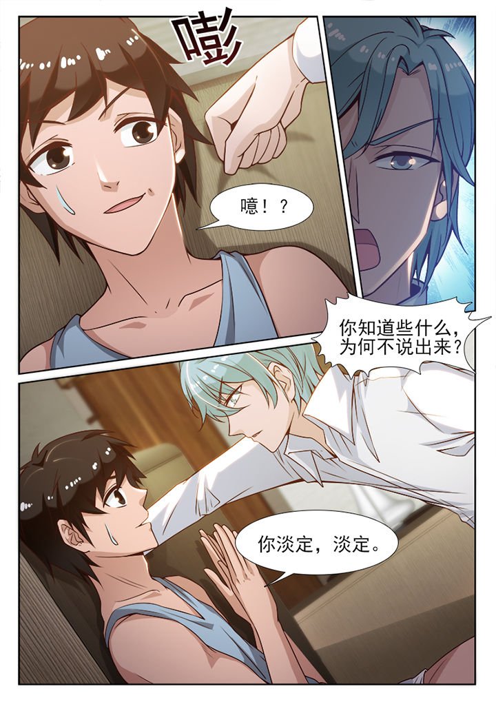 第90章：