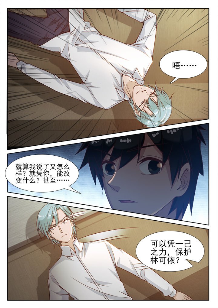 第90章：