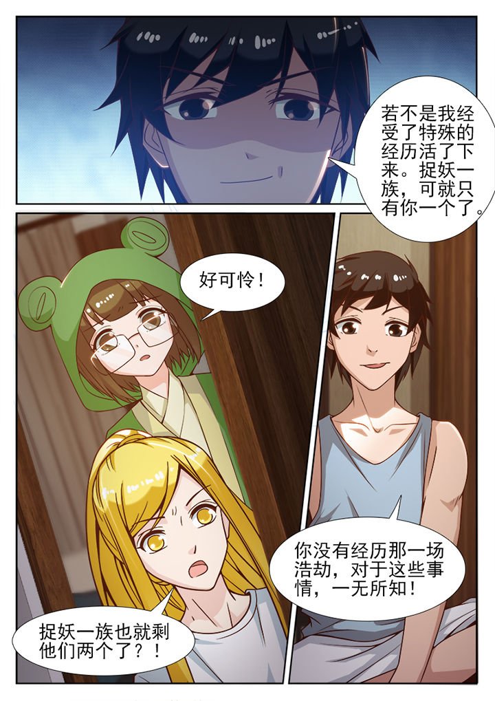 第90章：