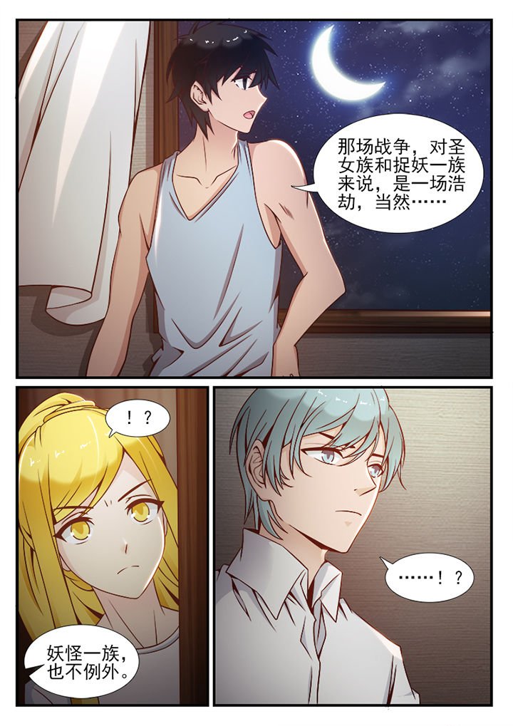 第90章：