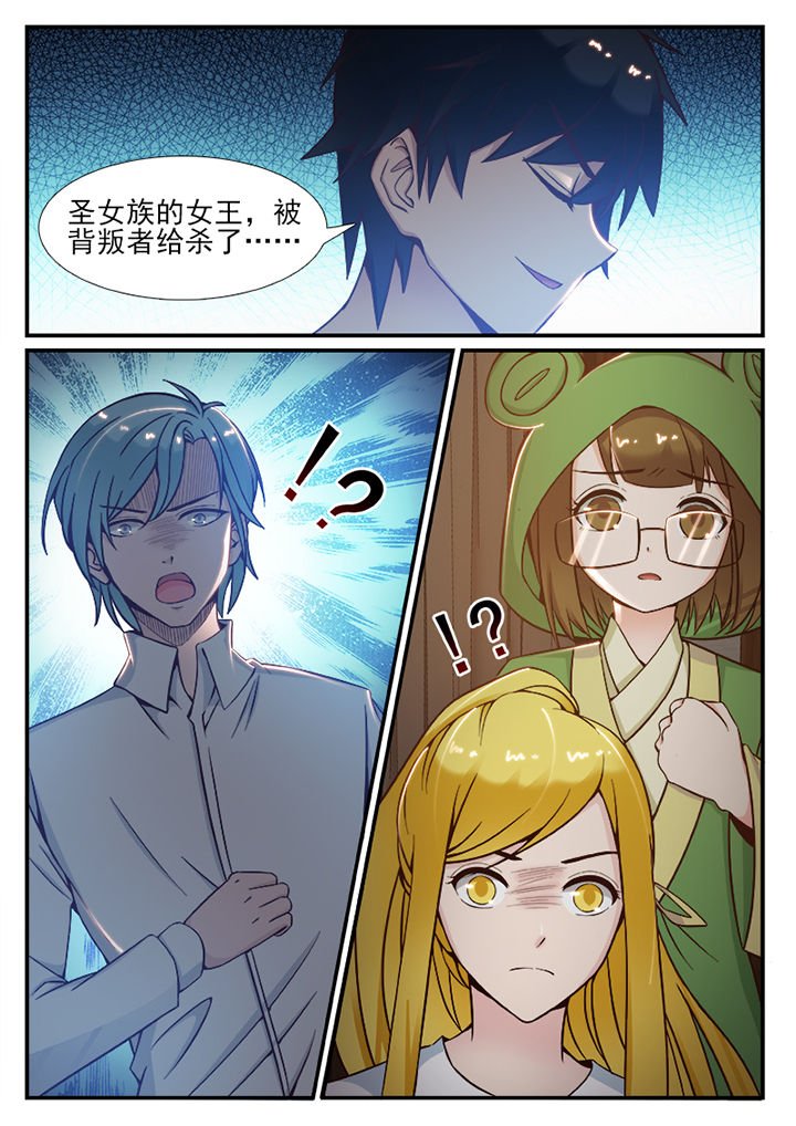 第90章：