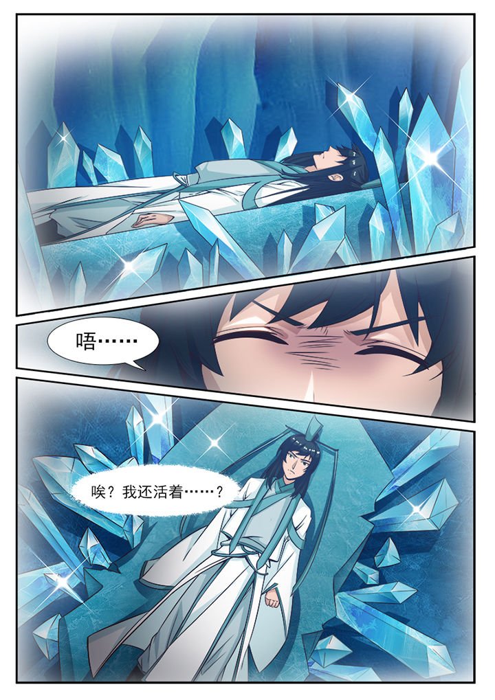 第91章：