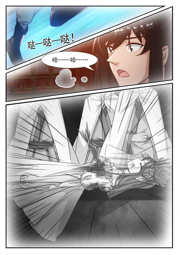 第91章：