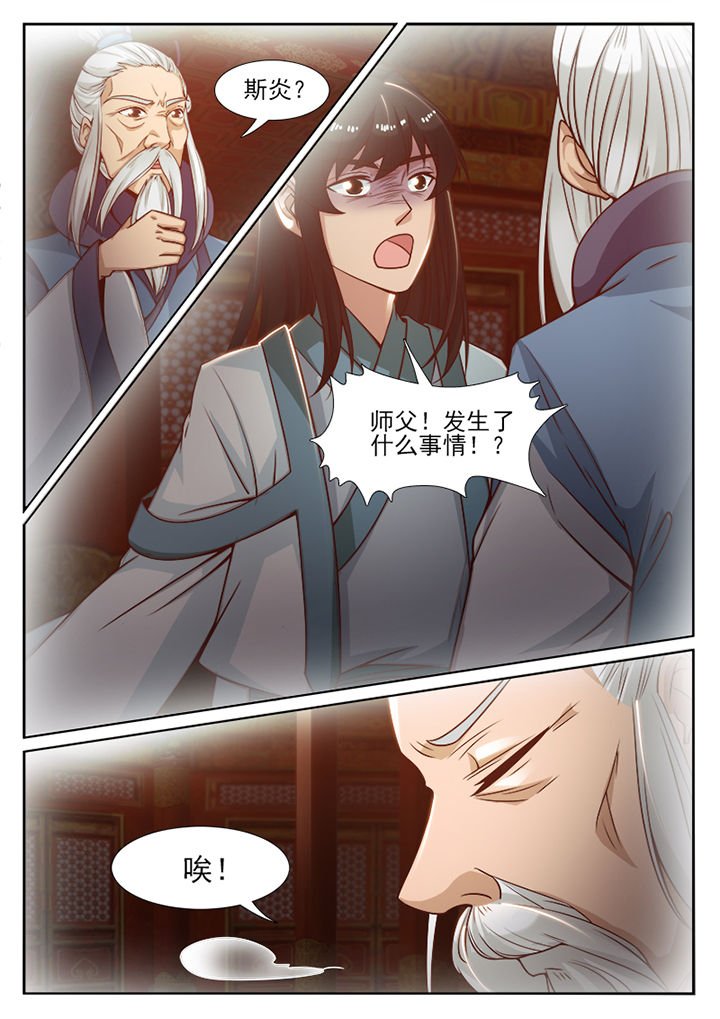 第91章：