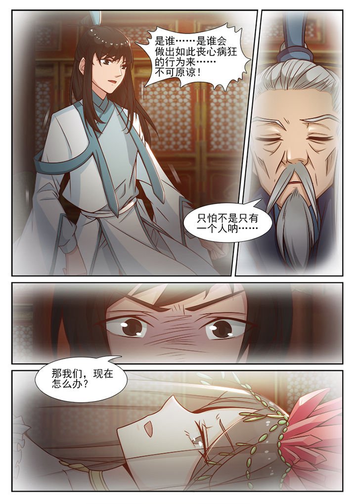 第92章：