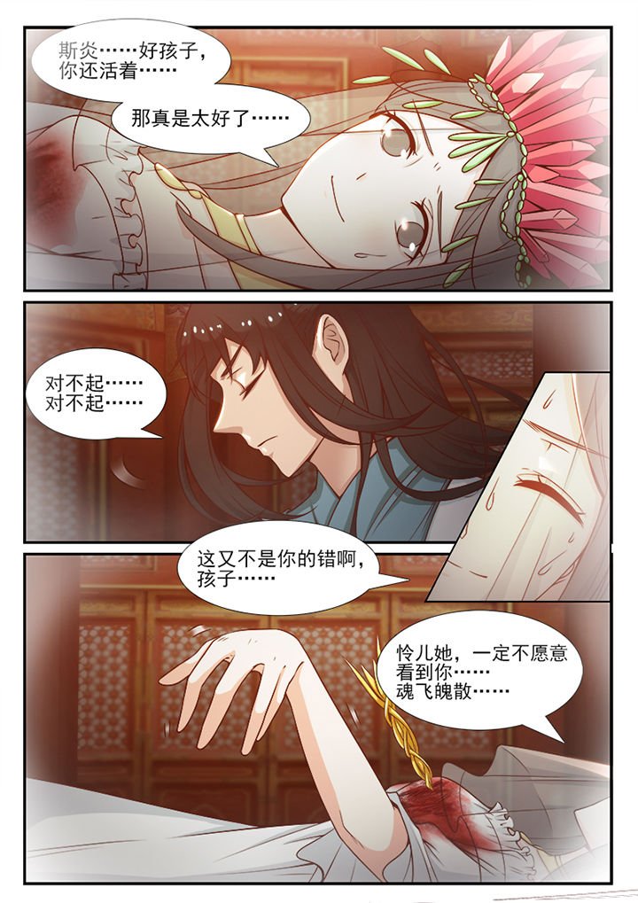 第92章：
