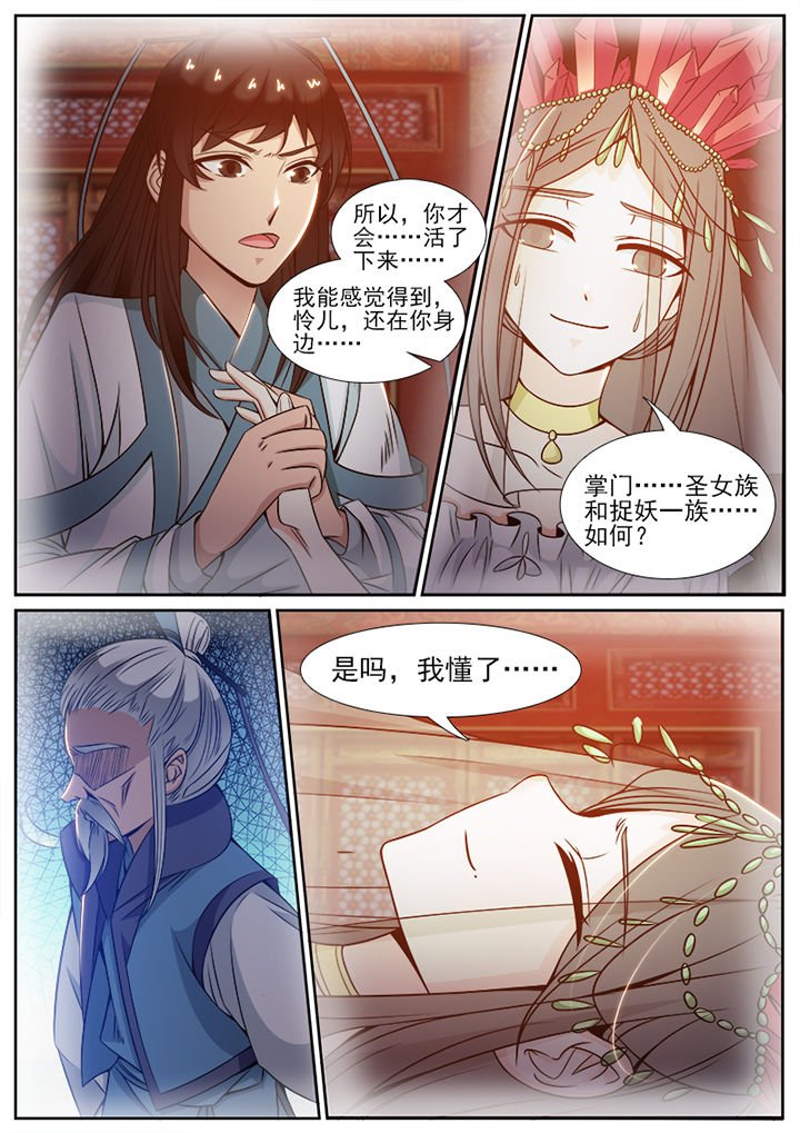 第92章：