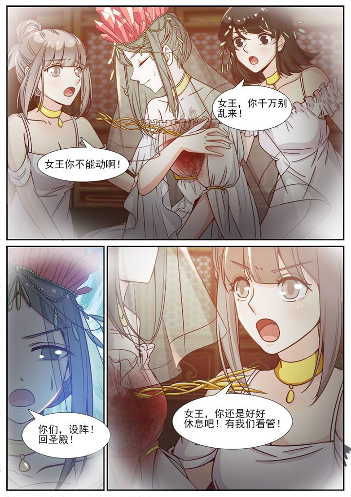 第92章：