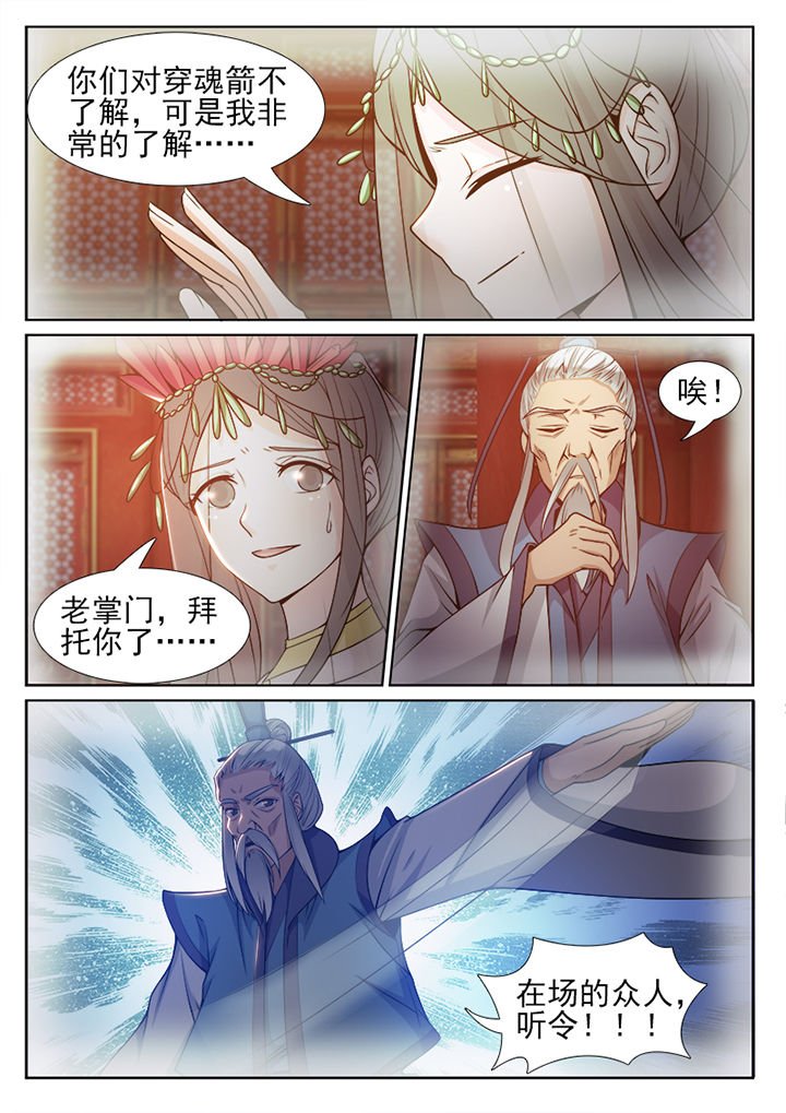 第92章：