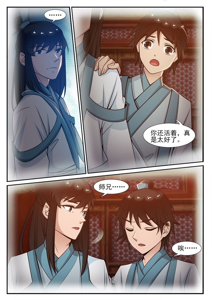 第92章：
