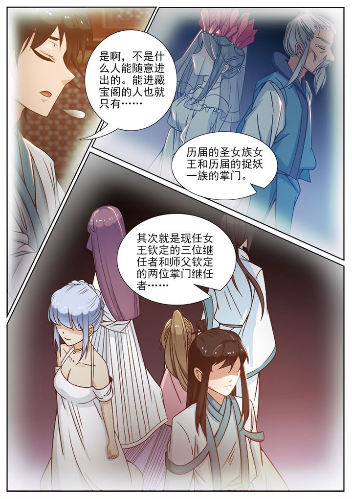 第93章：