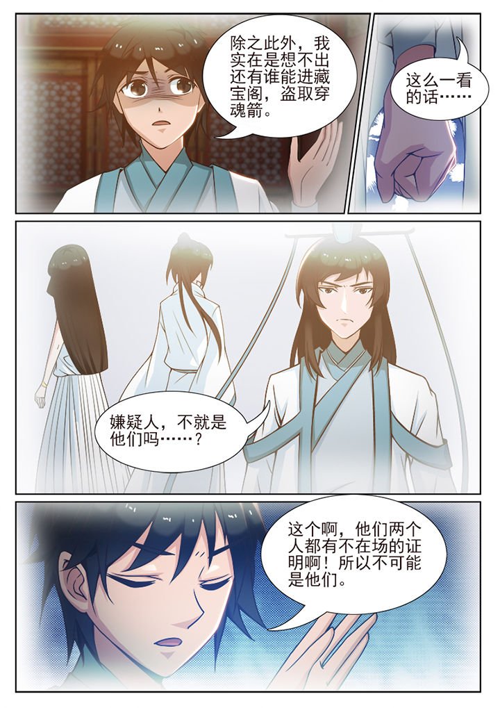 第93章：