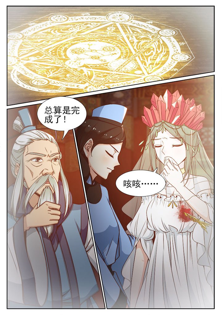 第93章：