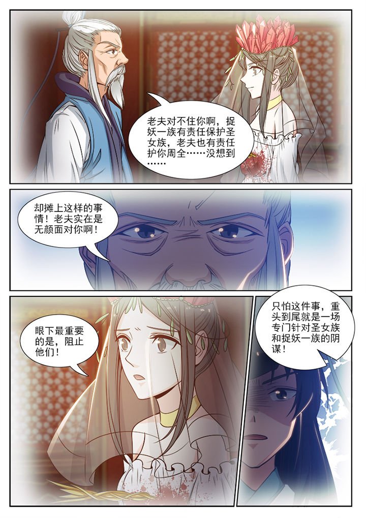 第93章：