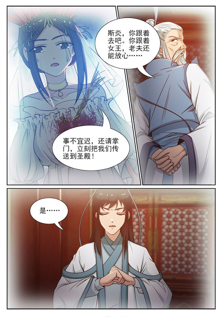 第93章：