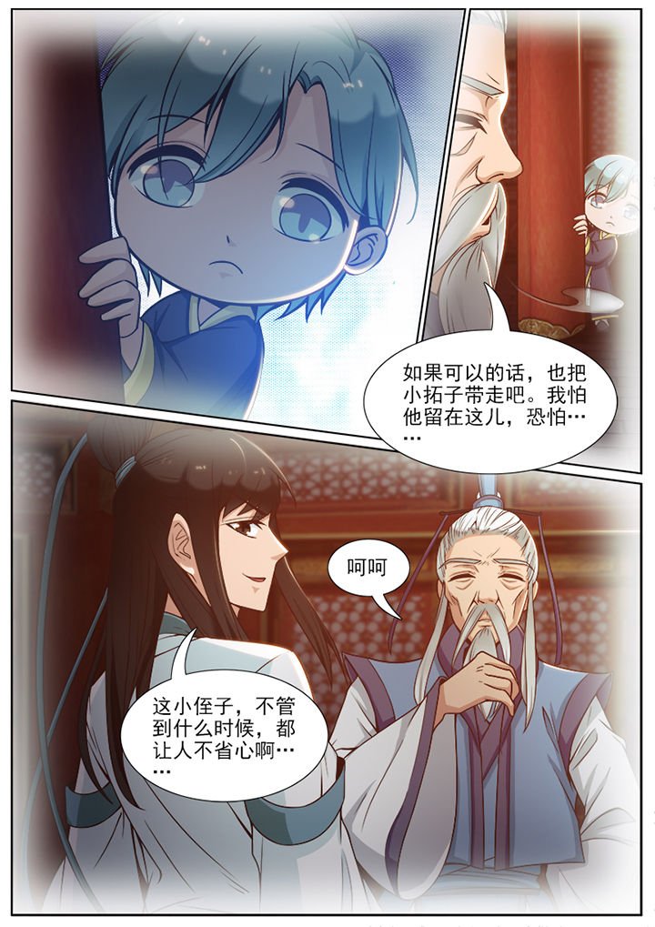 第93章：