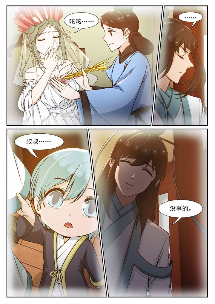 第94章：