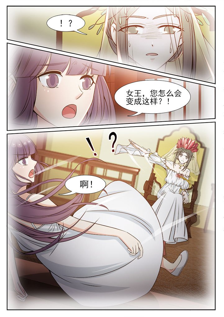 第94章：
