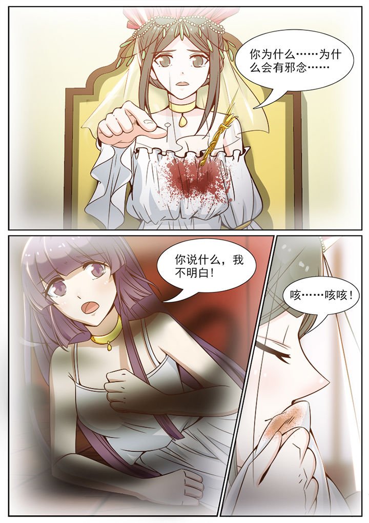 第94章：